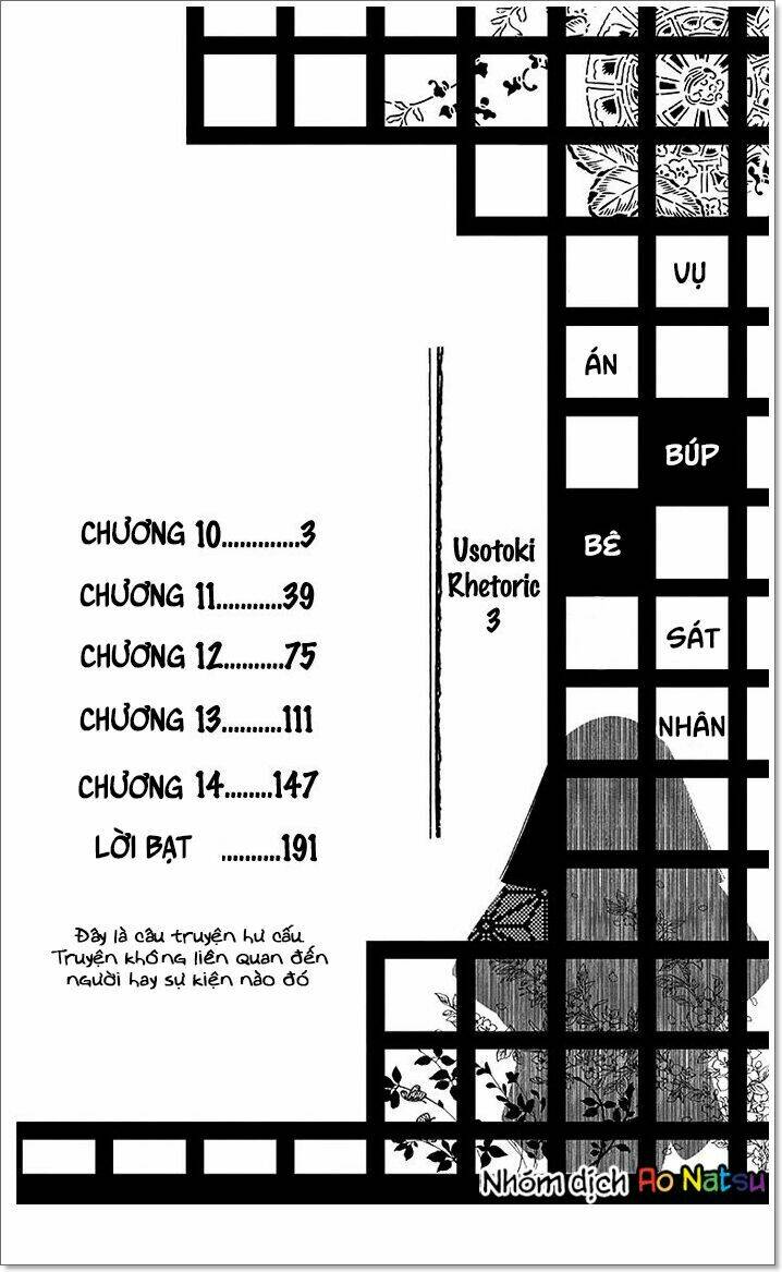 usotoki rhetoric chapter 10 - Trang 2