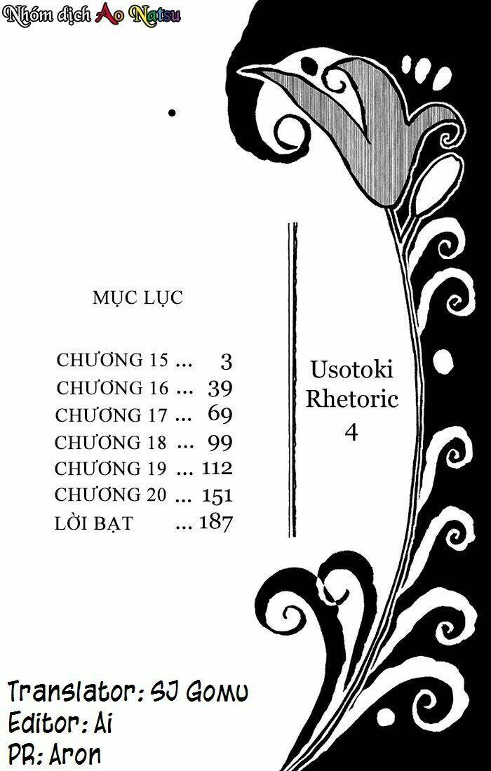 usotoki rhetoric chapter 15 - Next chapter 16