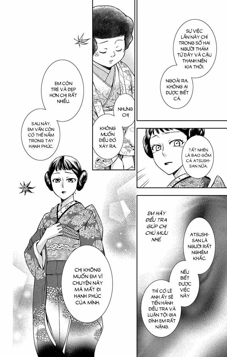 usotoki rhetoric chapter 36 - Trang 2