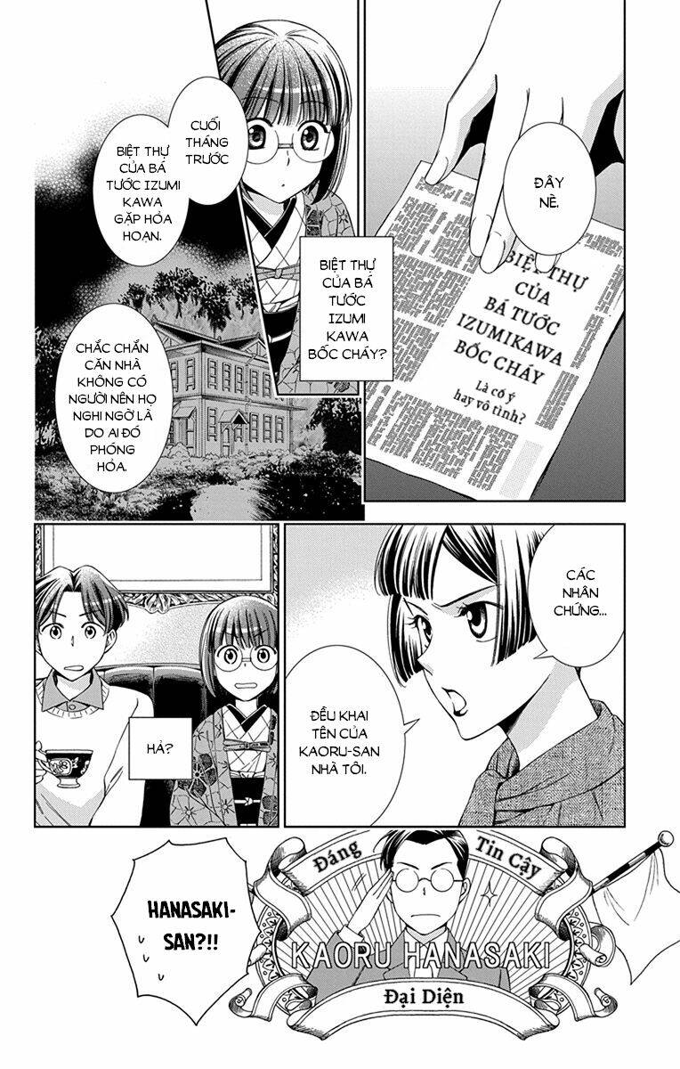 usotoki rhetoric chapter 41 - Trang 2