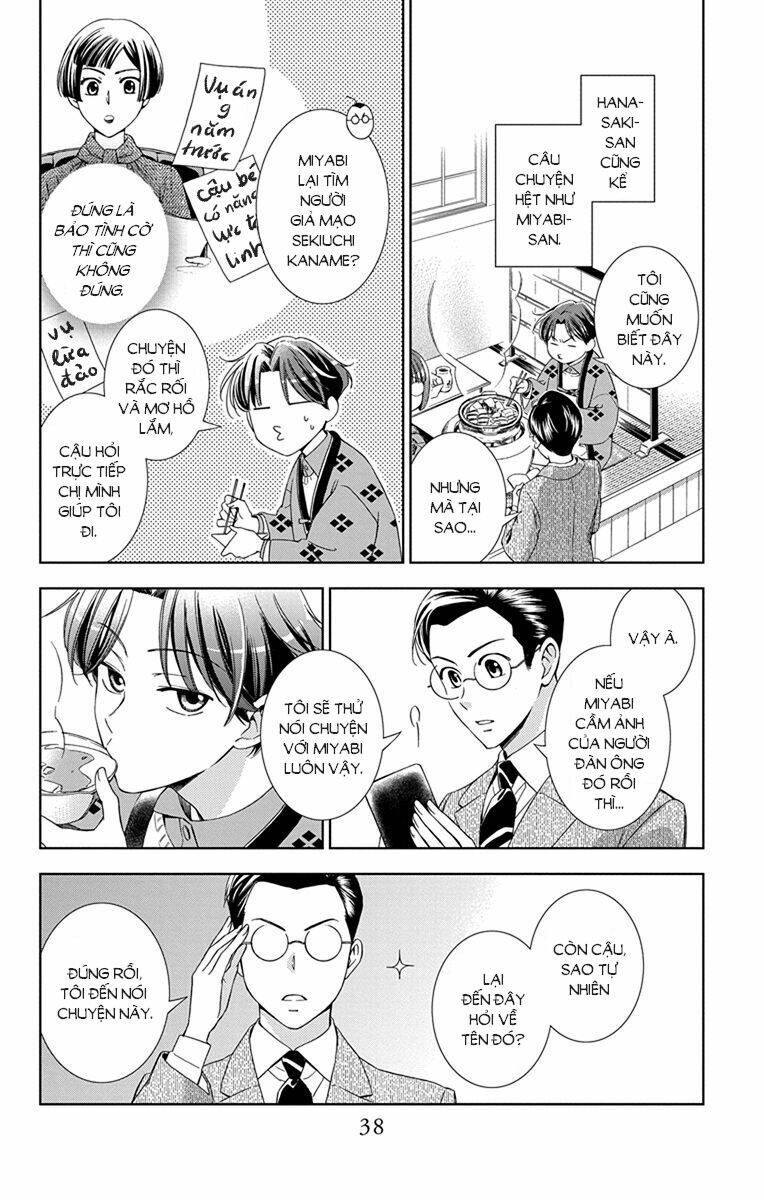 usotoki rhetoric chapter 41 - Trang 2