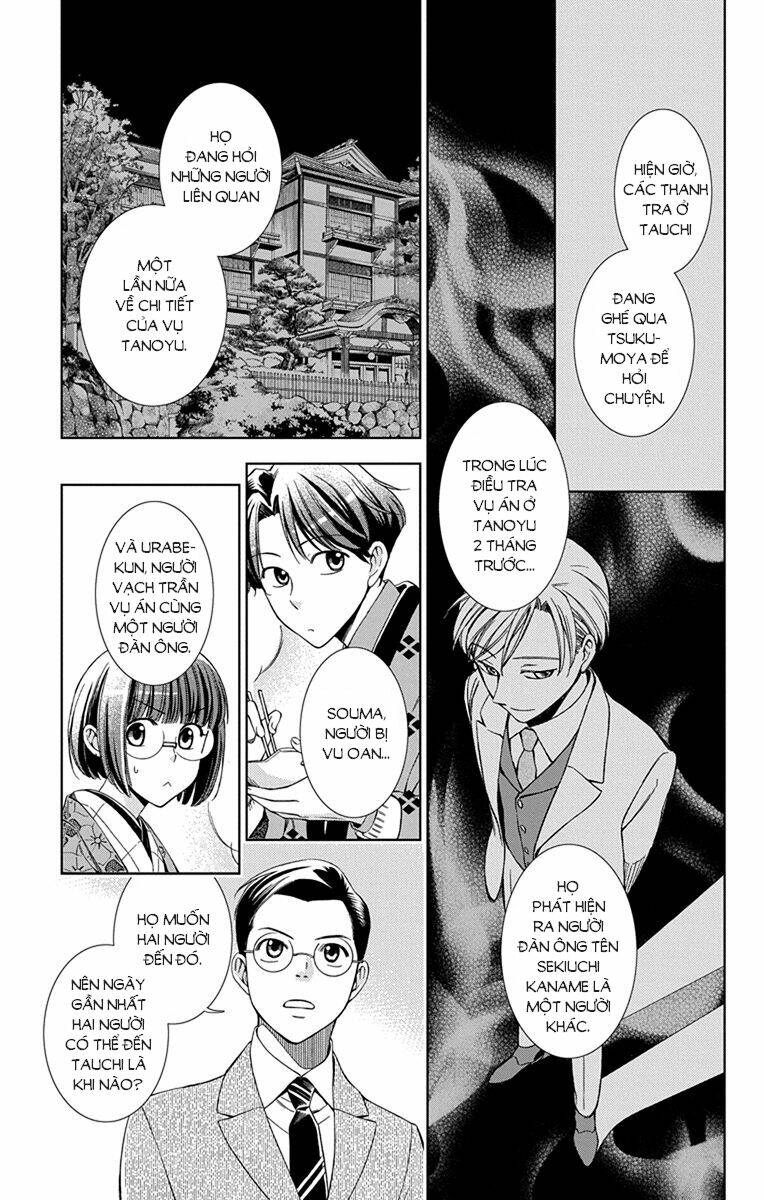 usotoki rhetoric chapter 41 - Trang 2