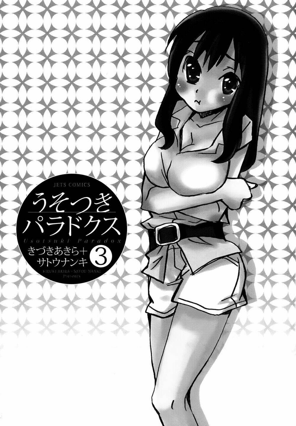 usotsuki paradox chapter 15 - Trang 2