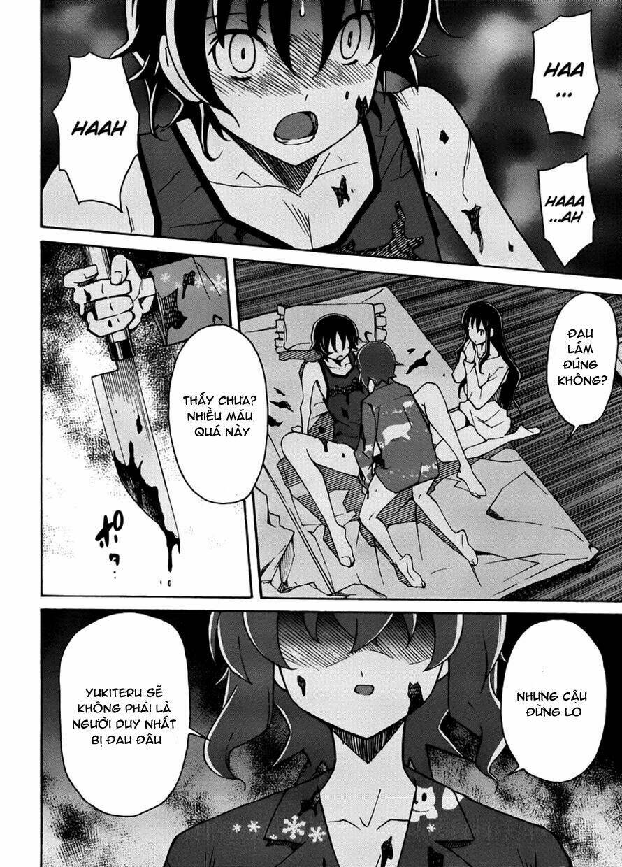 Uwa Koi Chapter 14 - Trang 2