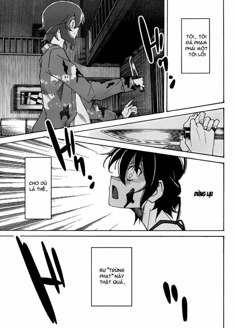 Uwa Koi Chapter 14 - Trang 2