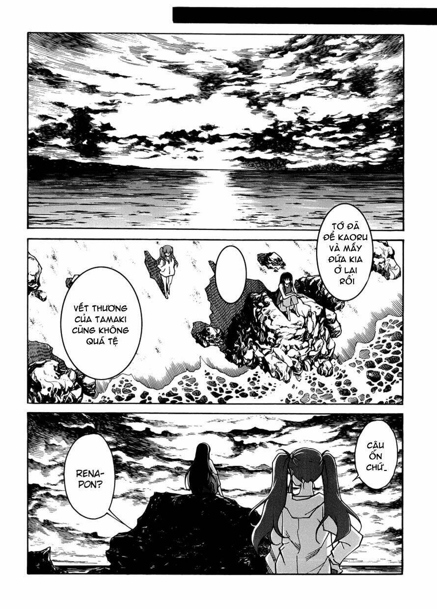 Uwa Koi Chapter 14 - Trang 2