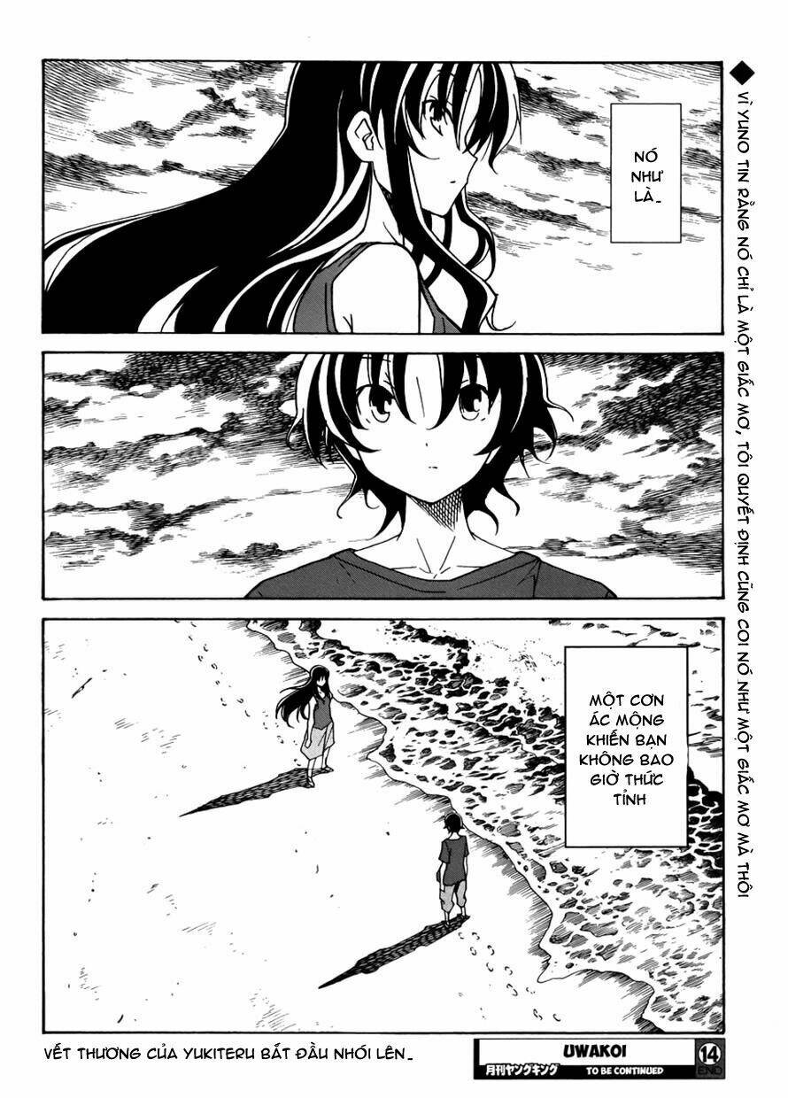 Uwa Koi Chapter 14 - Trang 2