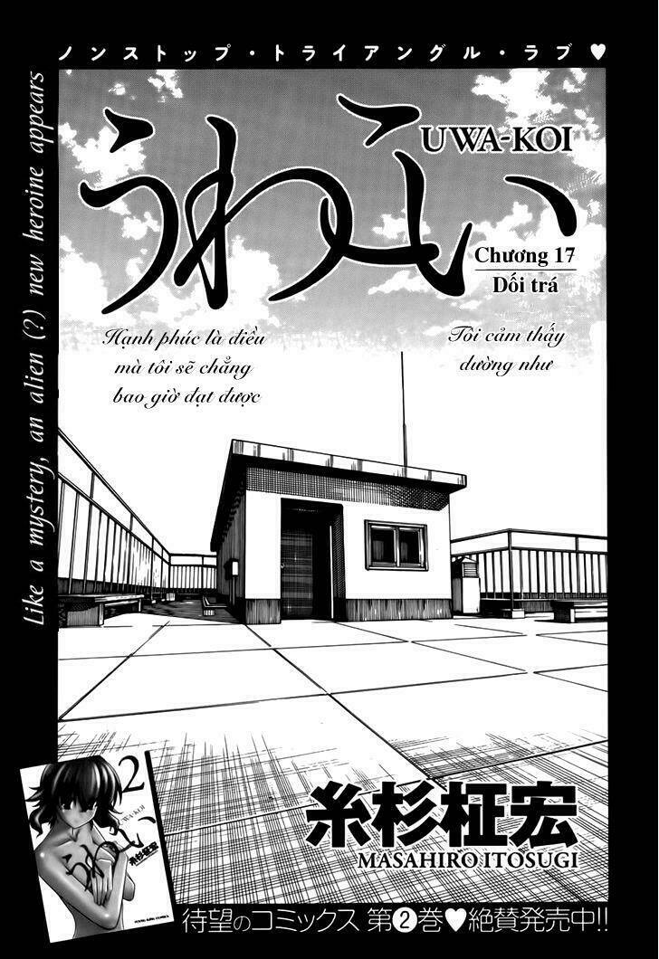 Uwa Koi Chapter 17 - Next Chapter 18