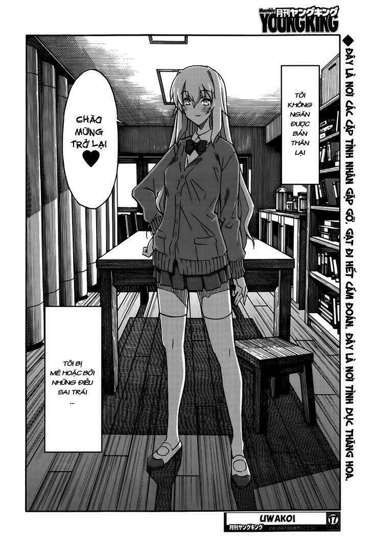 Uwa Koi Chapter 17 - Next Chapter 18