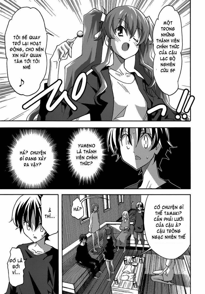 Uwa Koi Chapter 24 - Trang 2