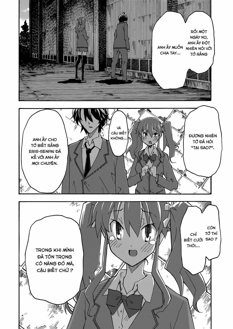 Uwa Koi Chapter 25 - Next Chapter 26