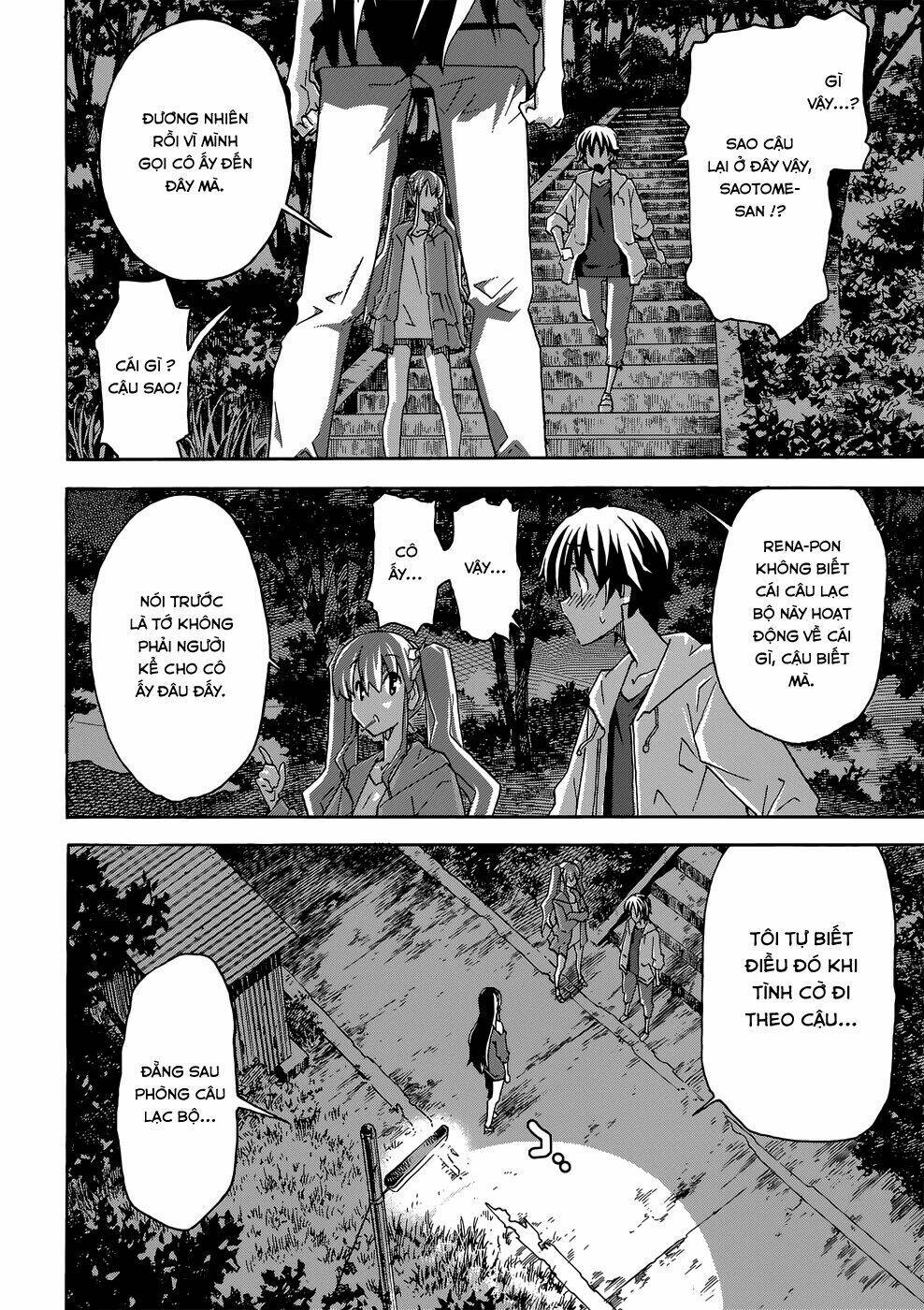 Uwa Koi Chapter 25 - Next Chapter 26