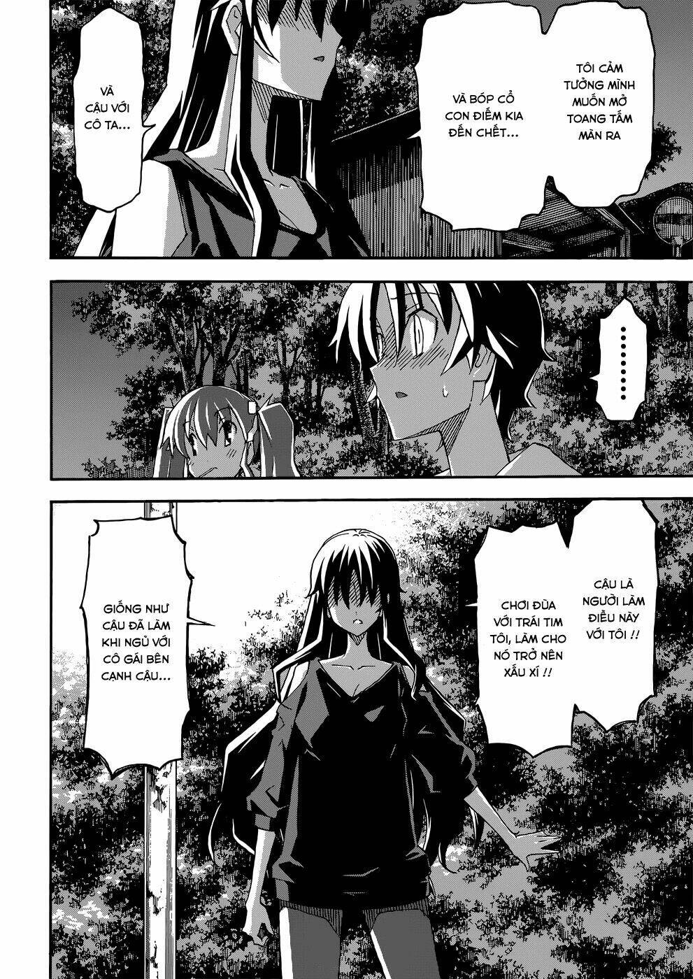 Uwa Koi Chapter 25 - Next Chapter 26