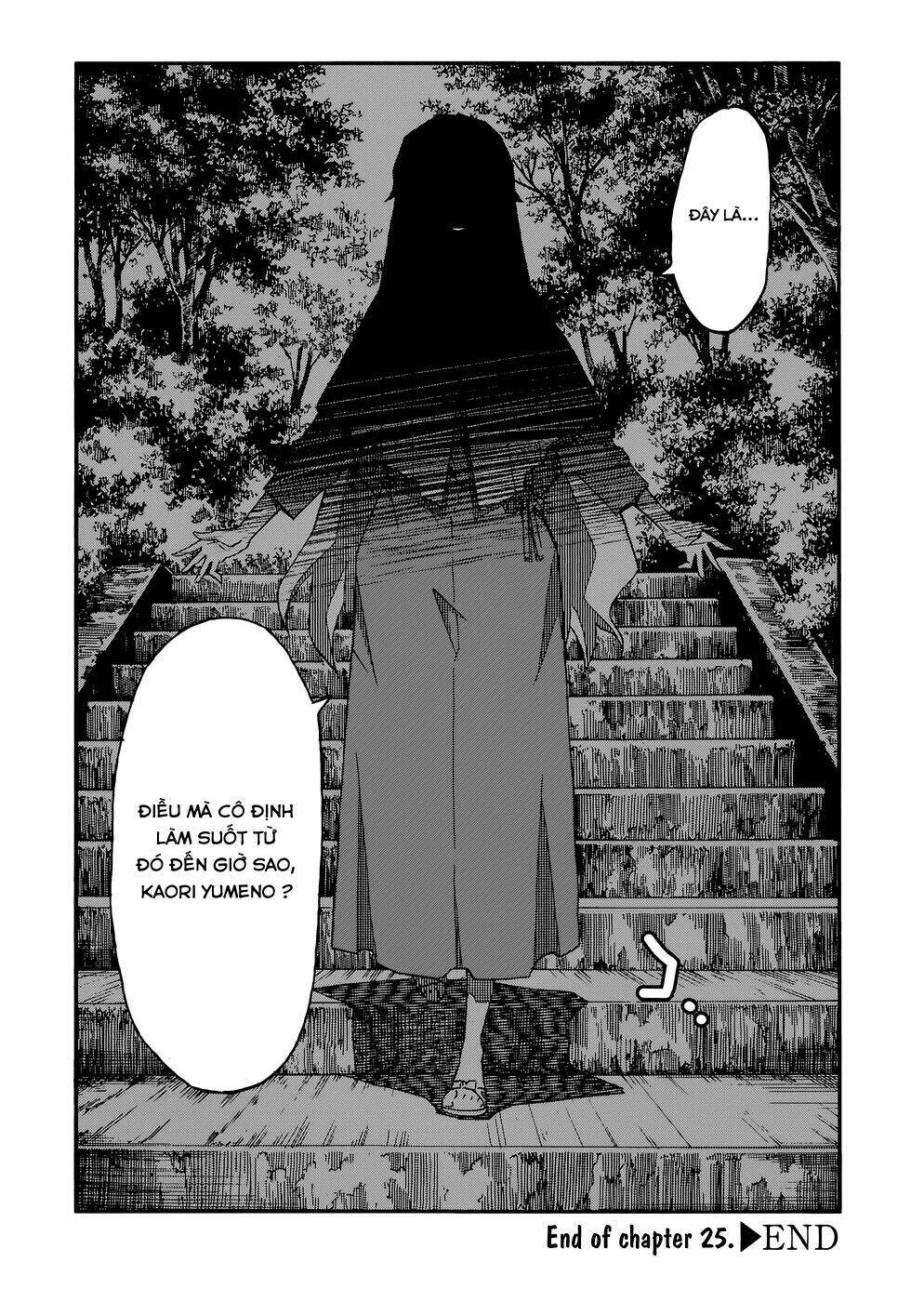 Uwa Koi Chapter 25 - Next Chapter 26