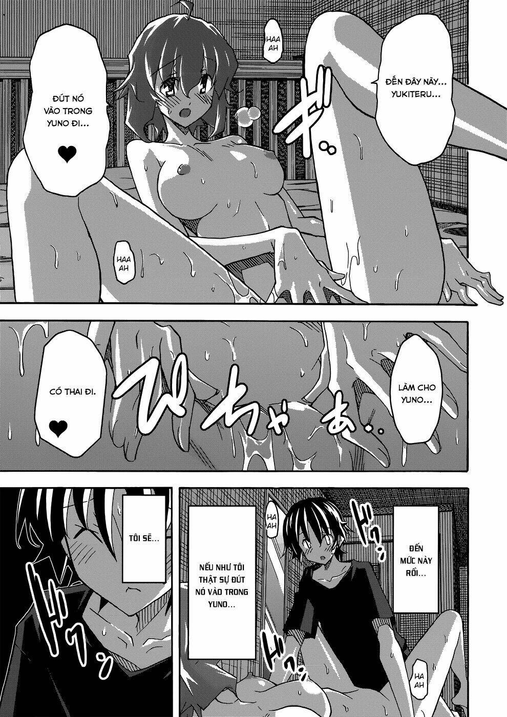 Uwa Koi Chapter 26 - Trang 2