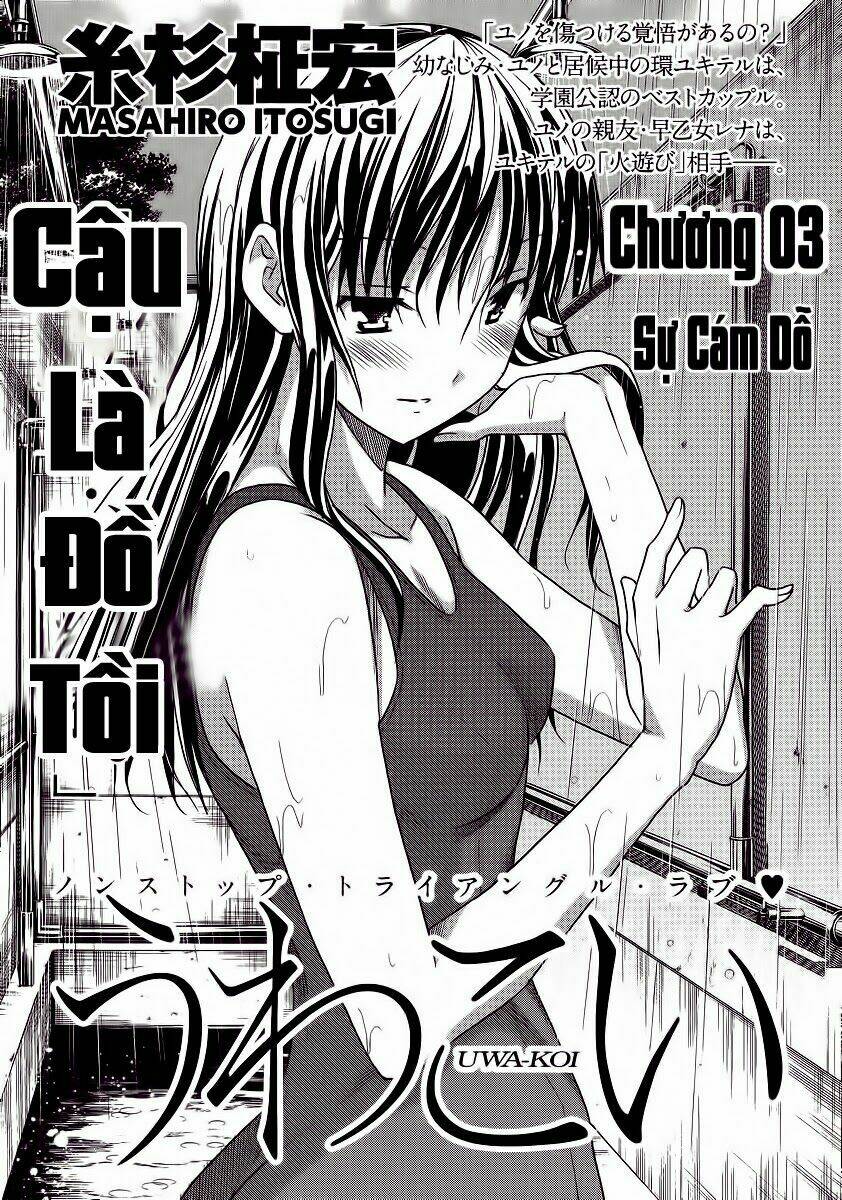 Uwa Koi Chapter 3 - Trang 2