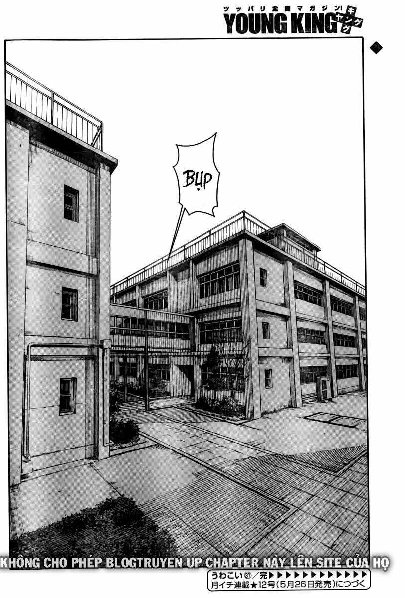 Uwa Koi Chapter 31 - Trang 2