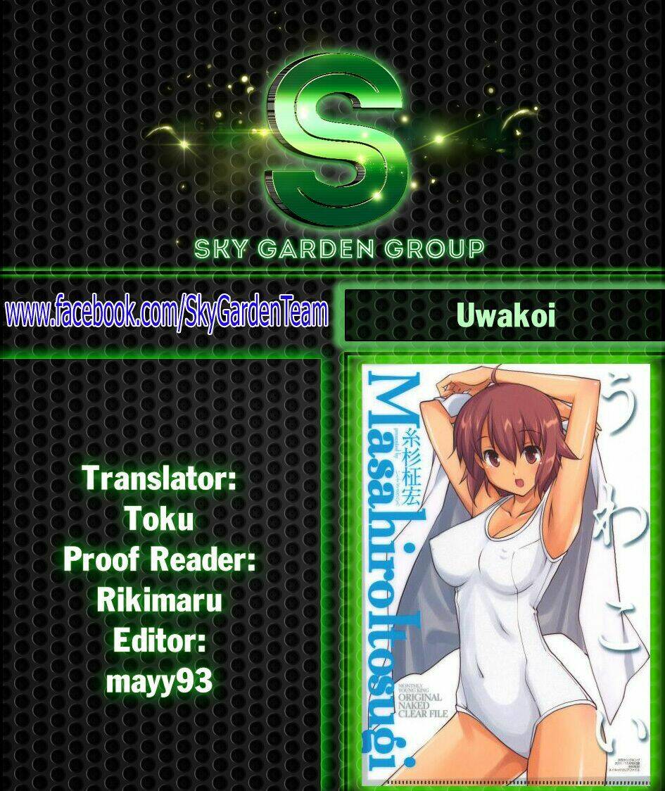 Uwa Koi Chapter 31 - Trang 2