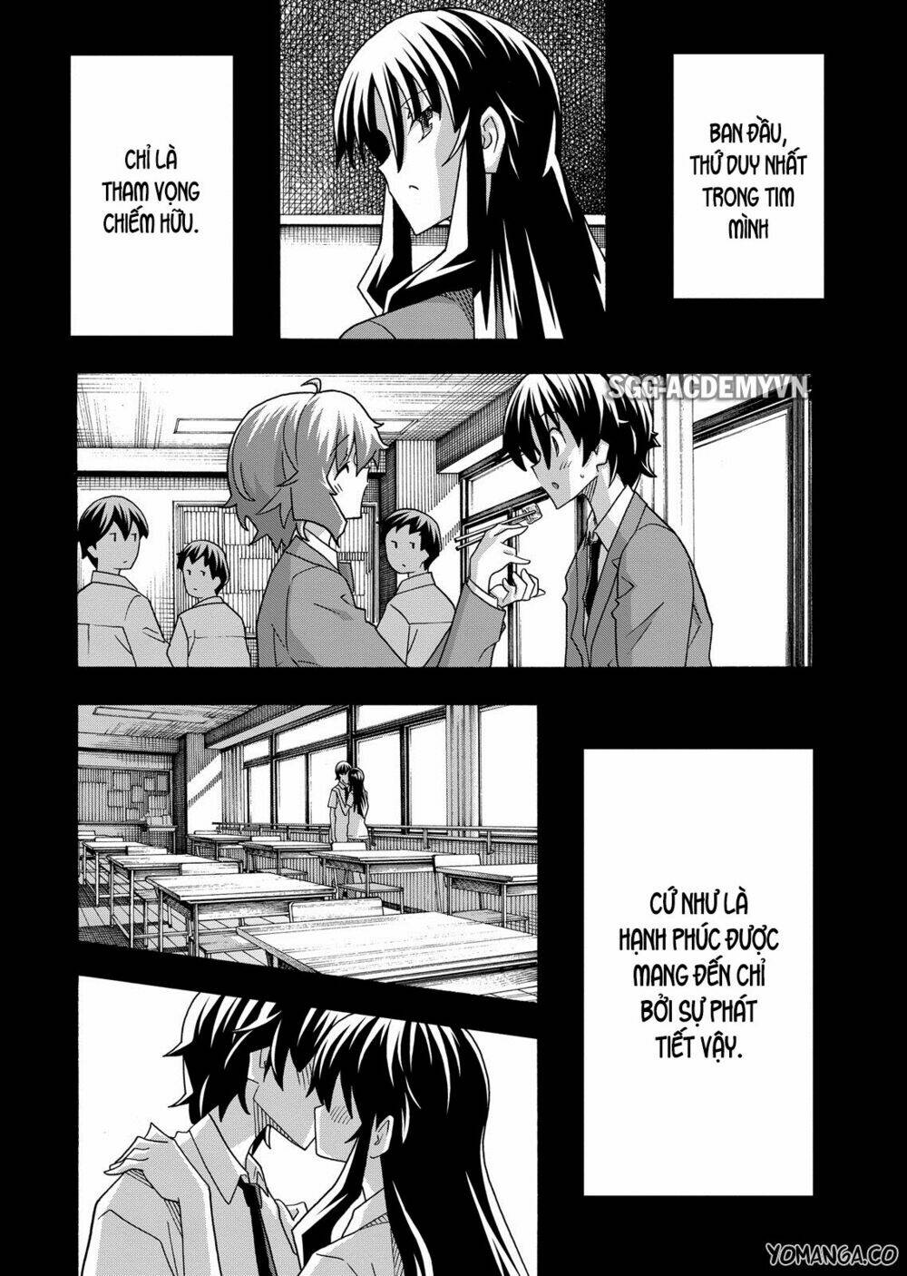 Uwa Koi Chapter 32 - Trang 2