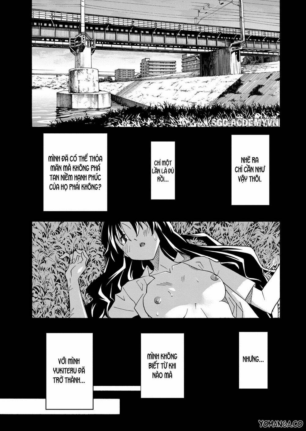 Uwa Koi Chapter 32 - Trang 2