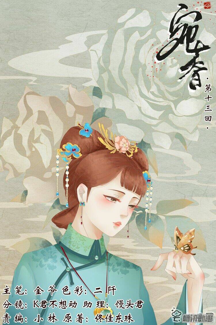 Uyển Hương Chapter 52 - Trang 2