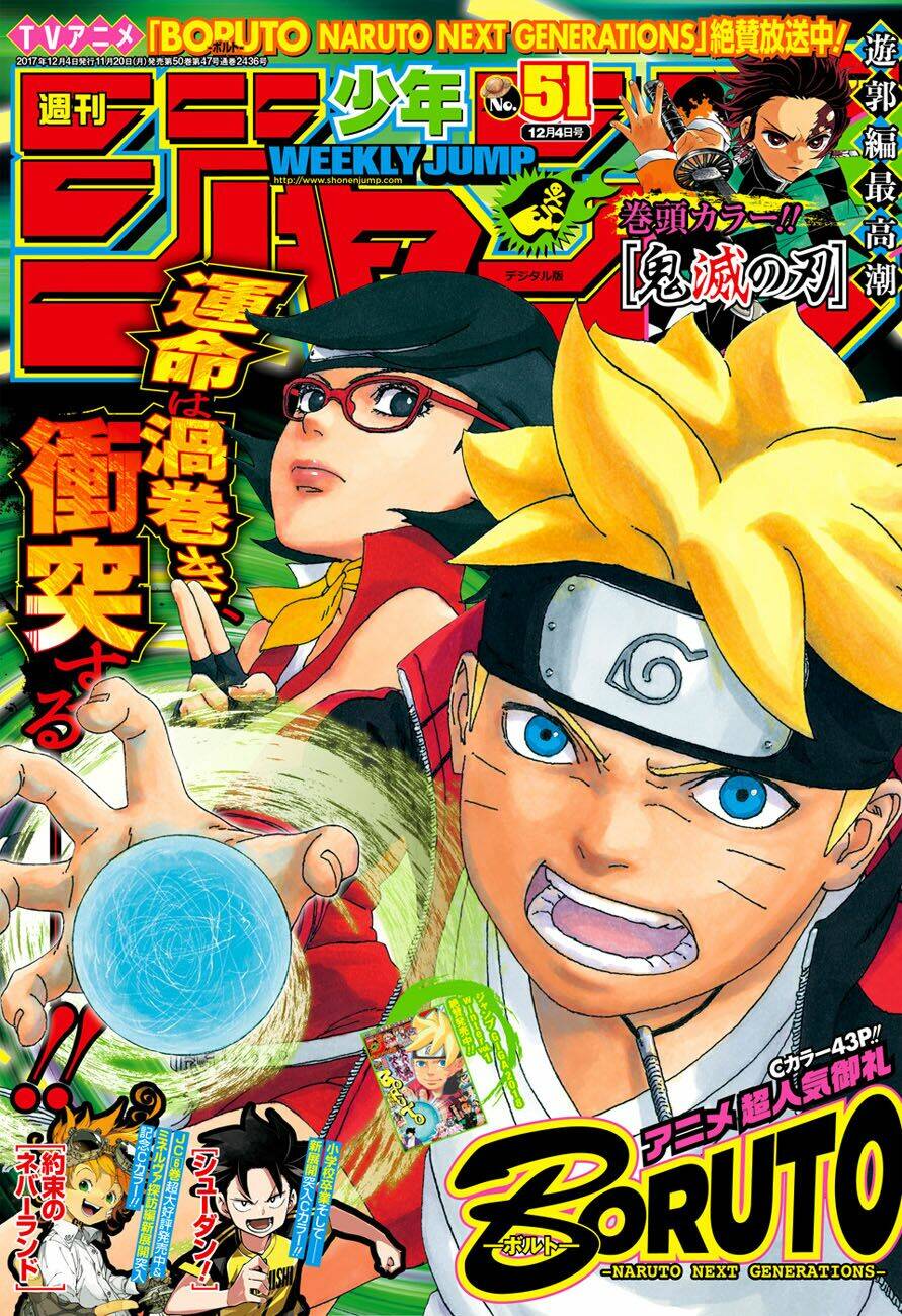 uzumaki boruto chương 18.1 - Trang 2