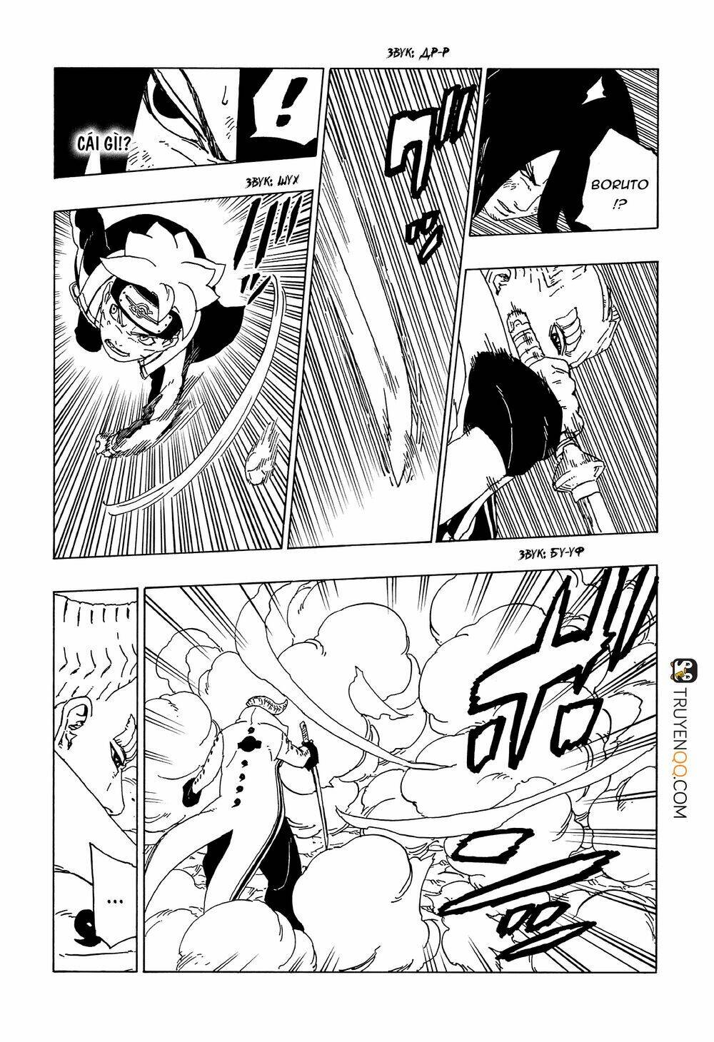 uzumaki boruto chương 50 - Trang 2