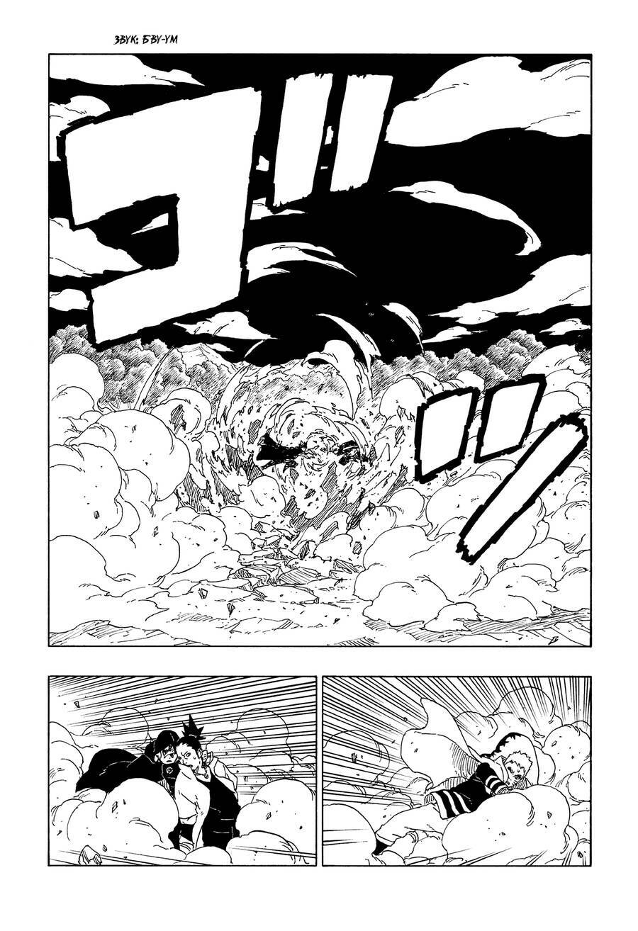 uzumaki boruto chapter 66 - Trang 2