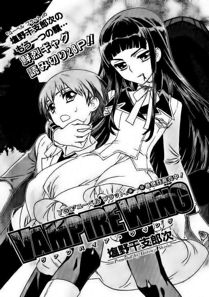 Vampire Wing Chapter 1 - Trang 2