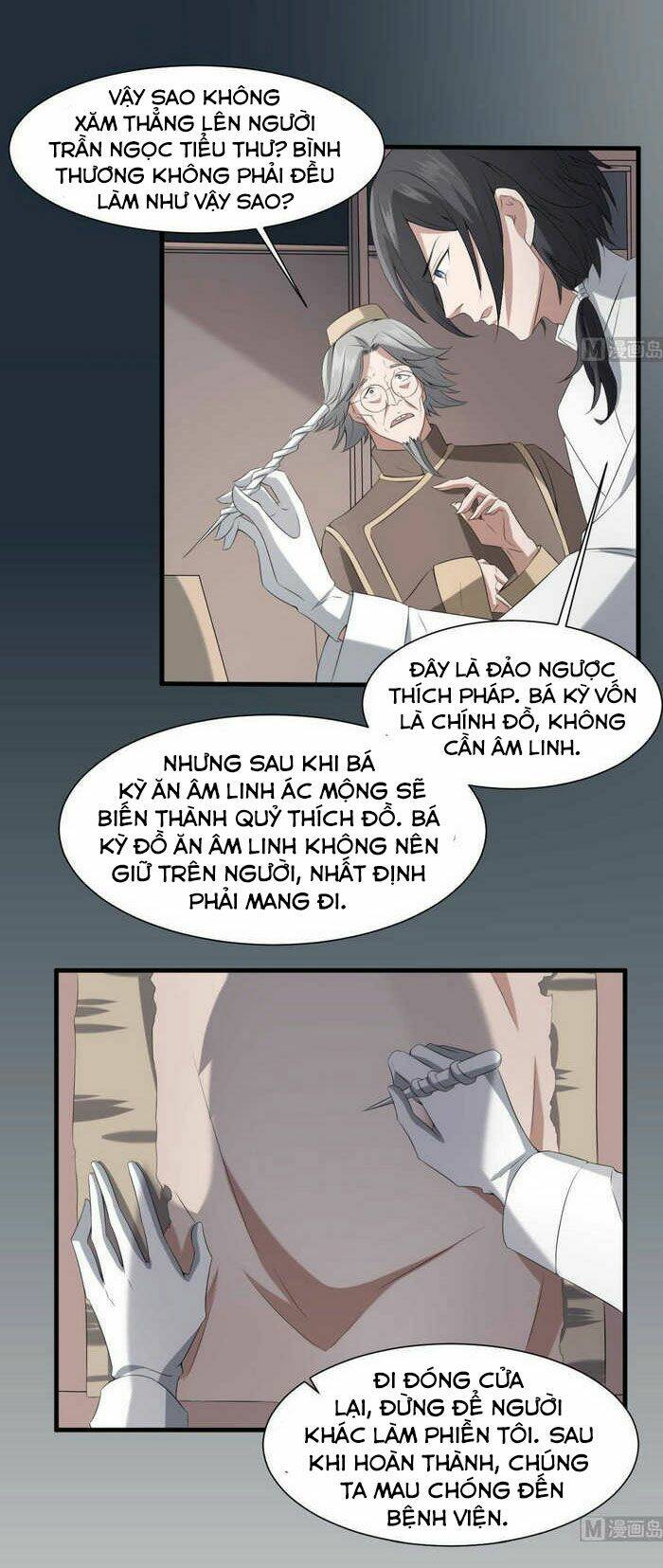 văn âm sư chapter 37 - Trang 2