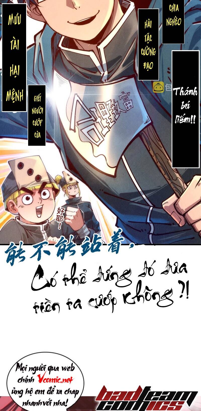 vạn cổ chí tôn chapter 131 - Next chapter 132