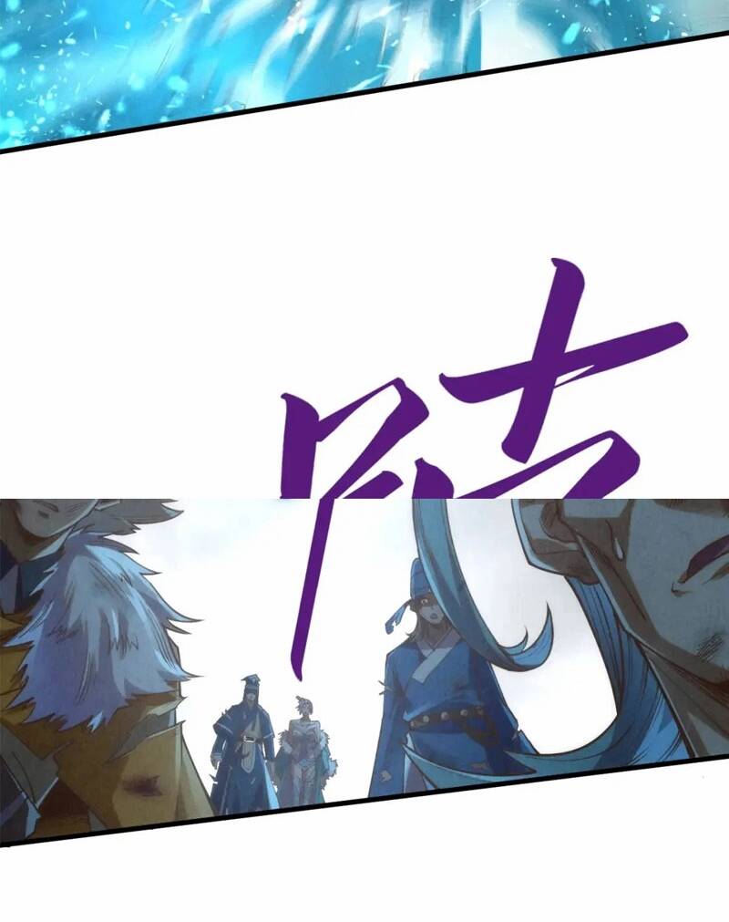 vạn cổ chí tôn chapter 176 - Trang 2