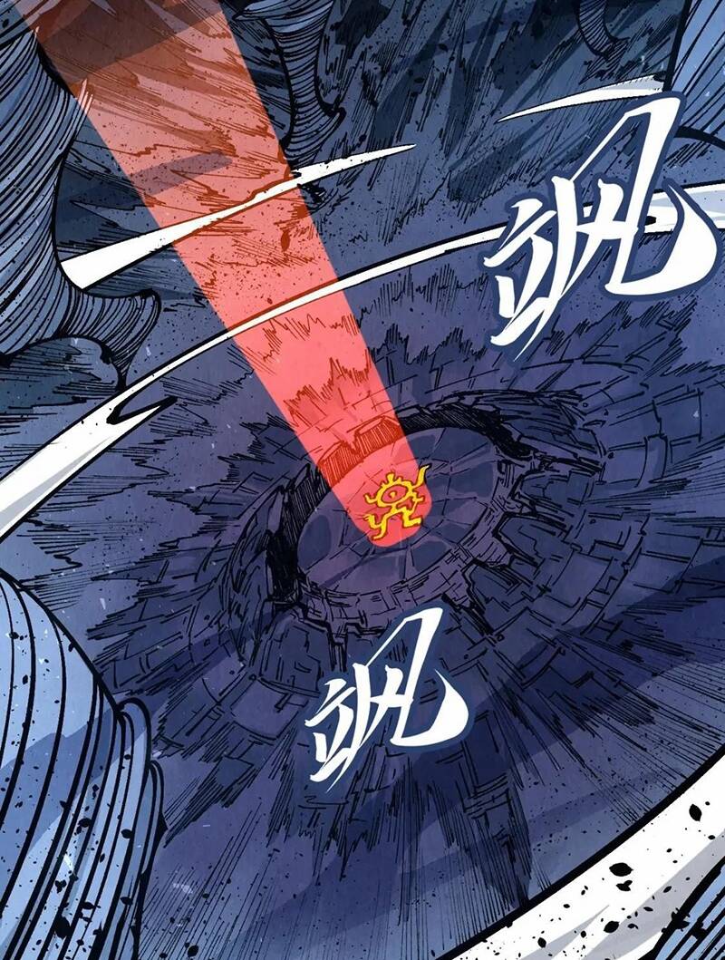 vạn cổ chí tôn chapter 232 - Trang 2