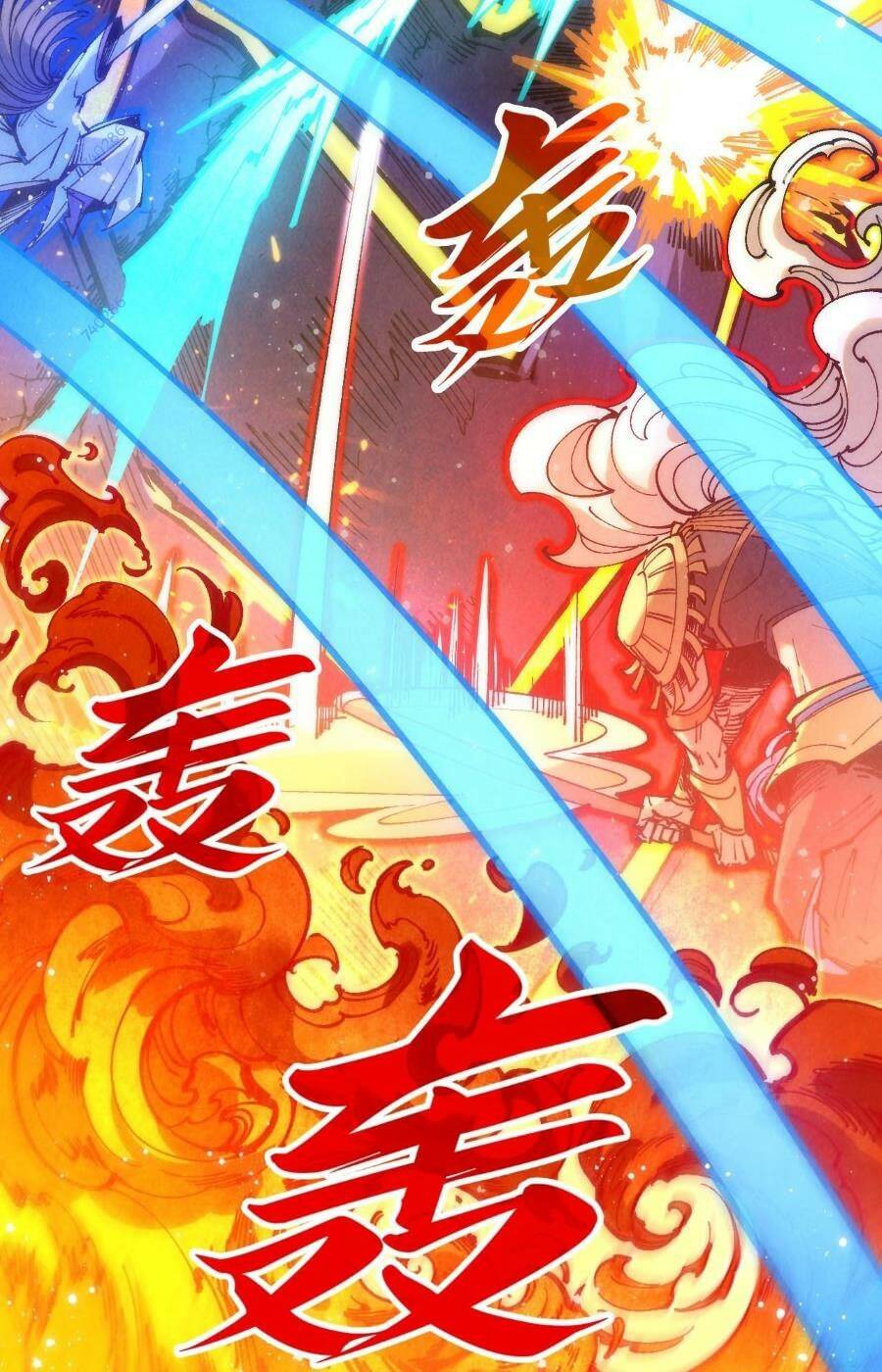 vạn cổ chí tôn chapter 258 - Next chapter 259