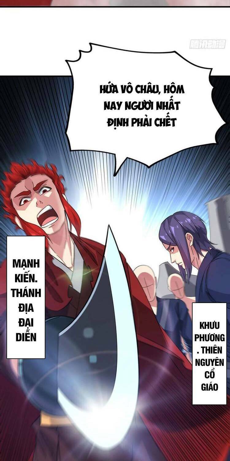 vạn cổ đệ nhất tế chapter 235 - Trang 2