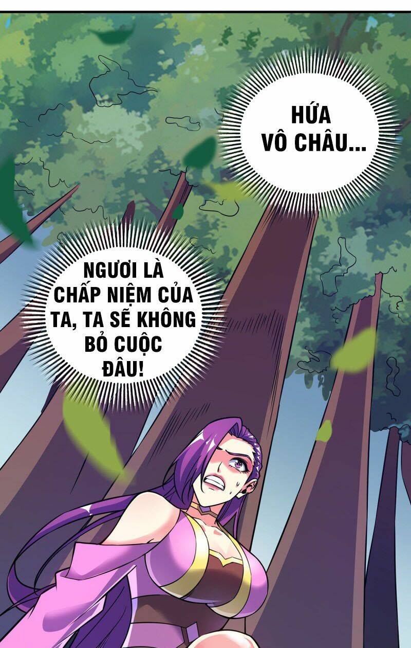 vạn cổ đệ nhất tế chapter 28 - Trang 2