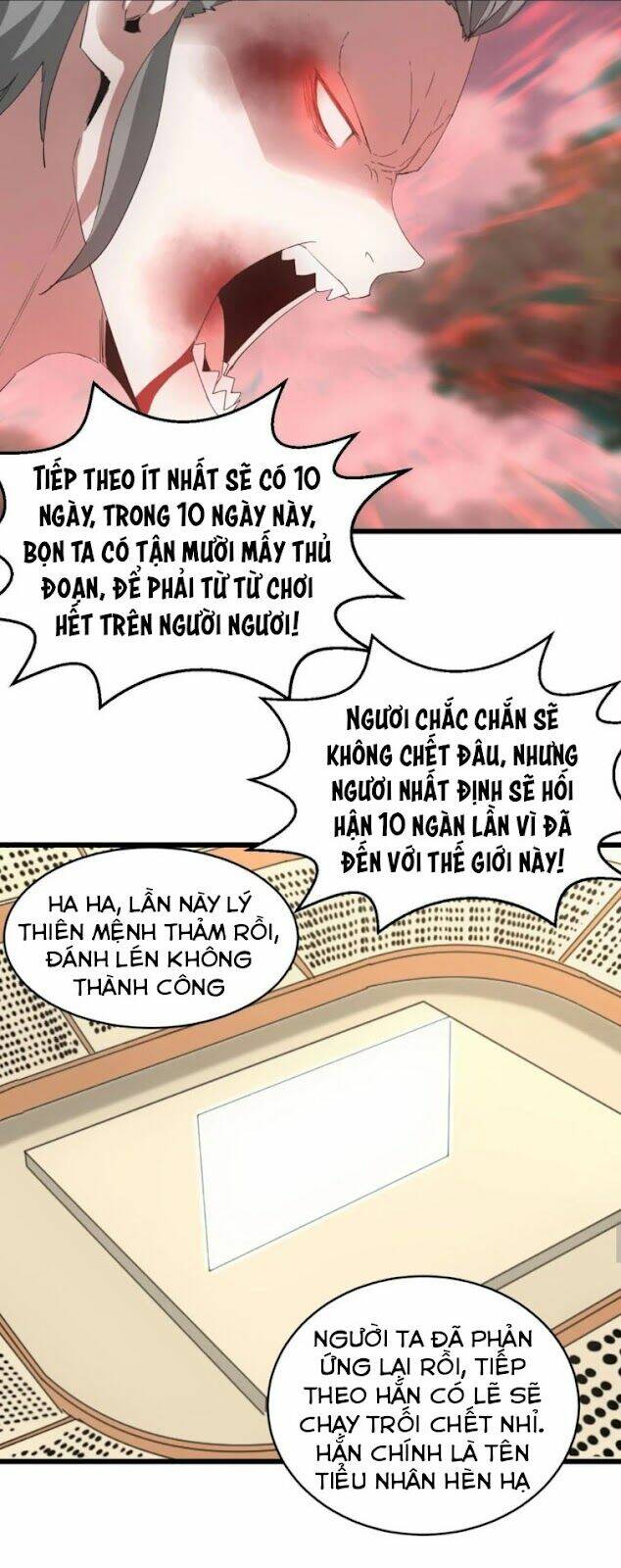 vạn cổ đệ nhất thần chapter 130 - Trang 2