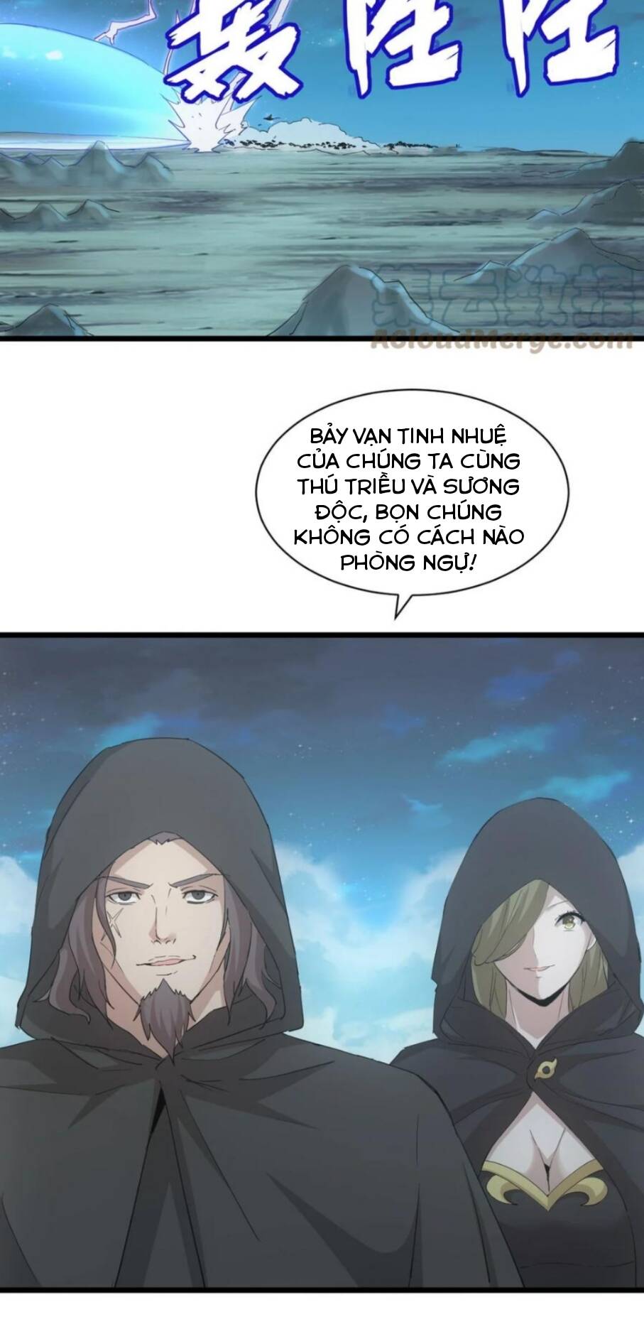 vạn cổ đệ nhất thần chapter 145 - Trang 2