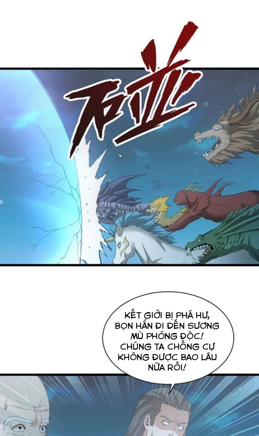 vạn cổ đệ nhất thần chapter 145 - Trang 2