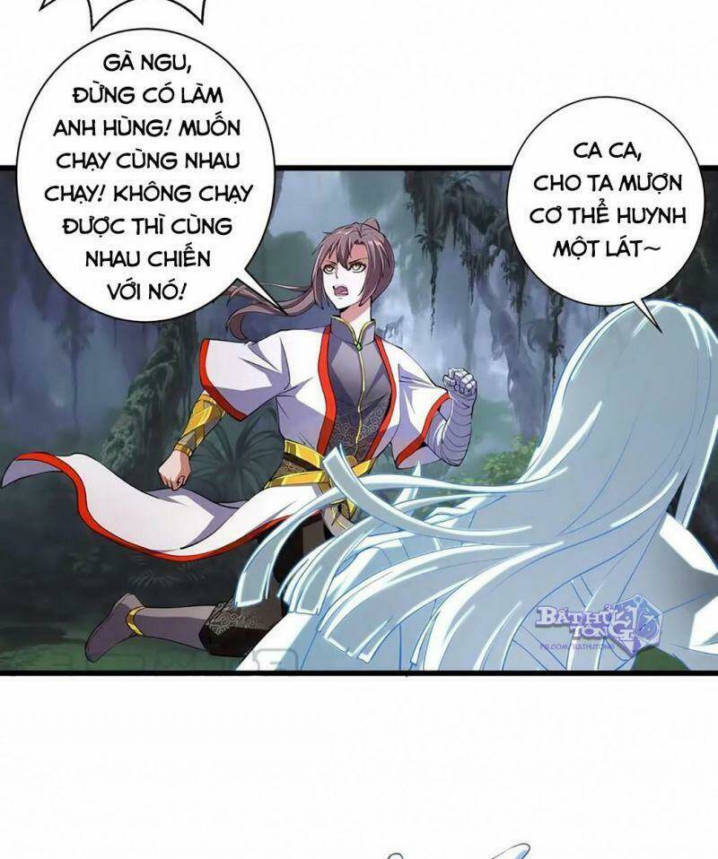 vạn cổ đệ nhất thần Chapter 8.1 - Trang 2