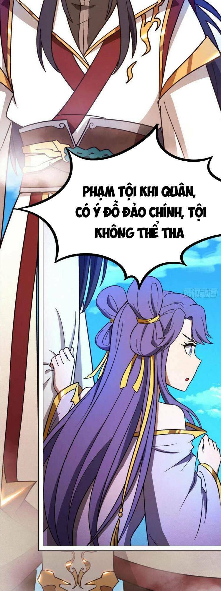 vạn cổ kiếm thần chapter 196 - Trang 2