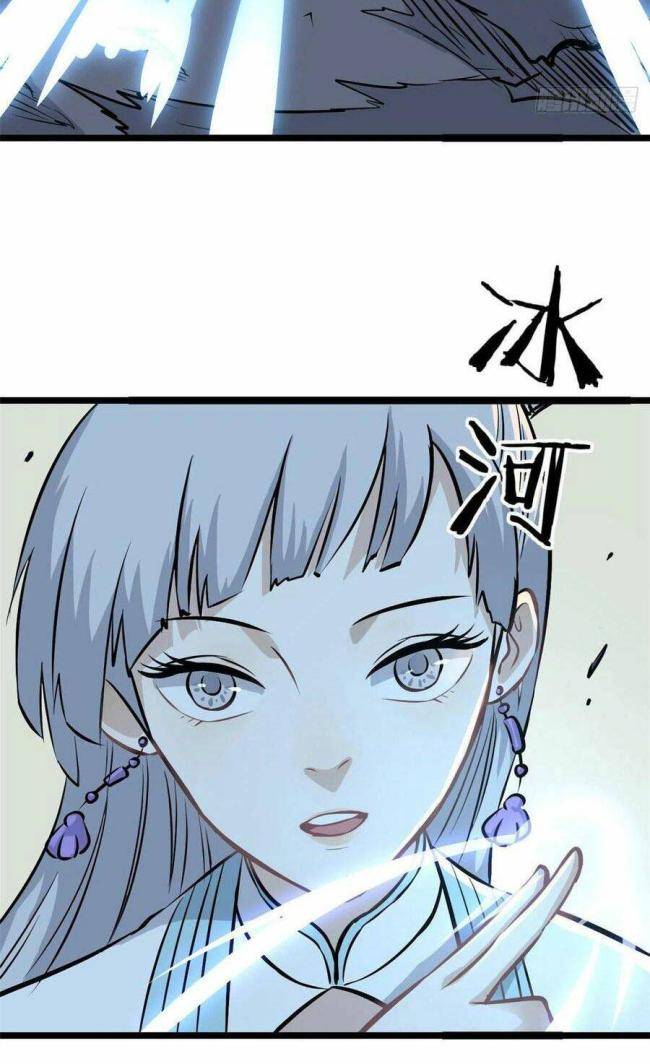 vạn cổ tối cường tông Chapter 105 - Next Chapter 106