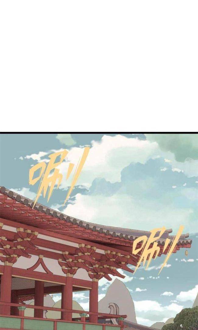 vạn cổ tối cường tông Chapter 147 - Next Chapter 148