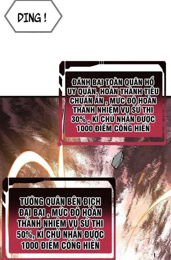 vạn cổ tối cường tông Chapter 242 - Trang 2