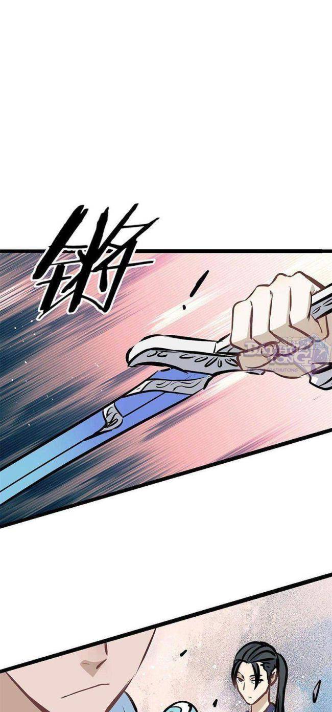 vạn cổ tối cường tông Chapter 90 - Trang 2