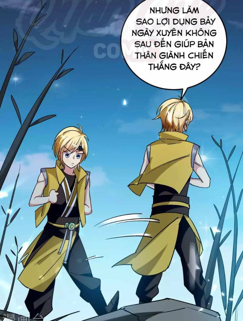 vạn giới tiên vương chapter 41 - Trang 2