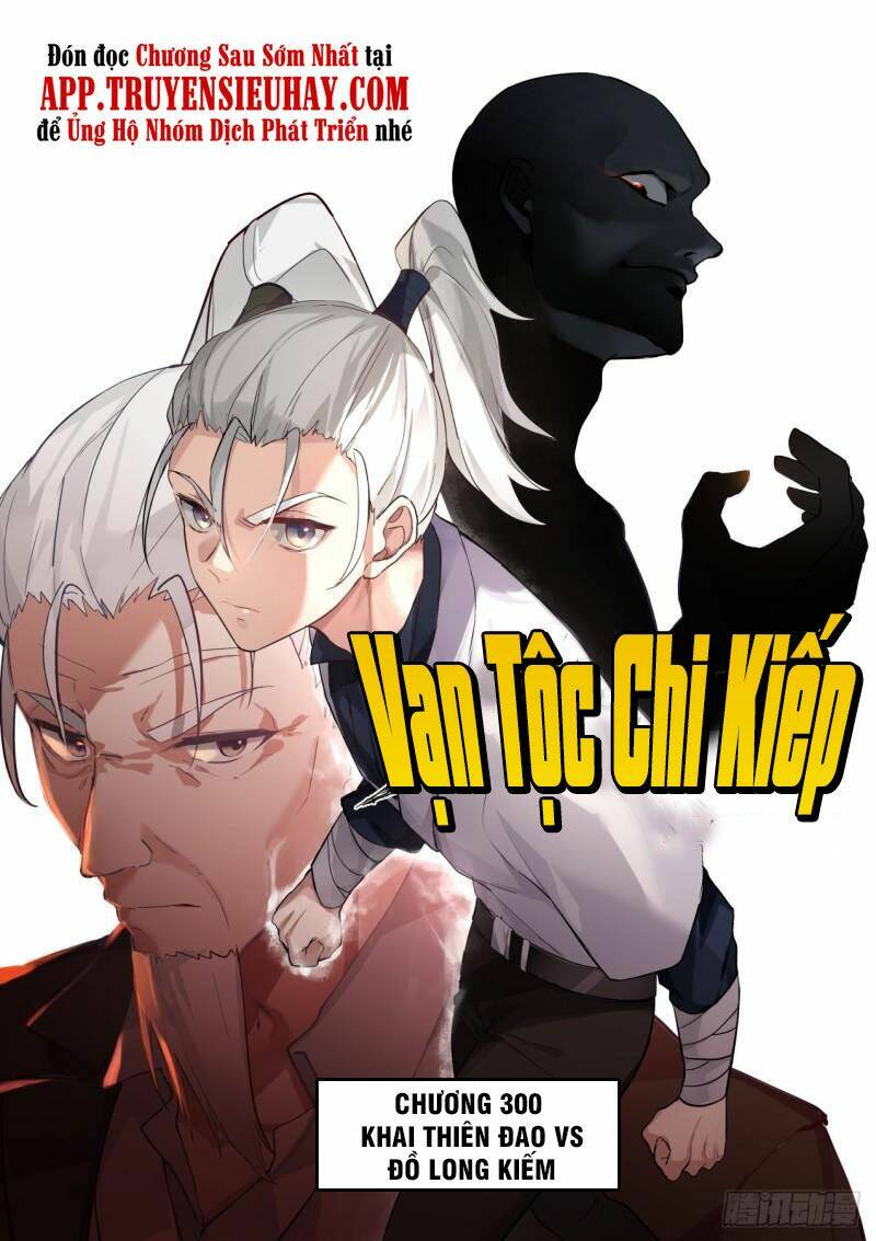 vạn tộc chi kiếp chapter 300 - Trang 2