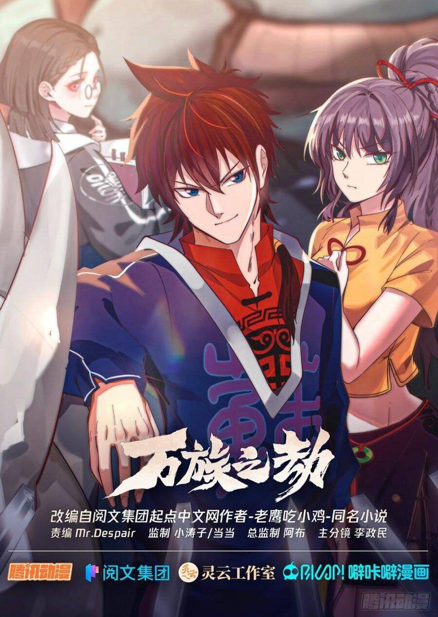 vạn tộc chi kiếp chapter 329 - Trang 2