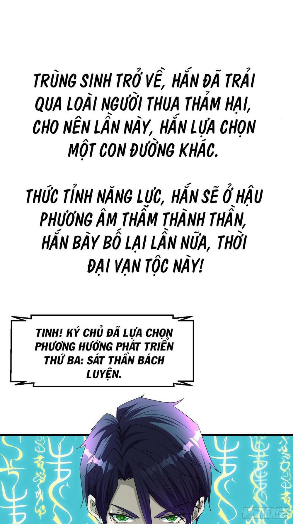 Vạn Tộc Đều Dưới Chân Ta Chapter 0 - Next Chapter 1