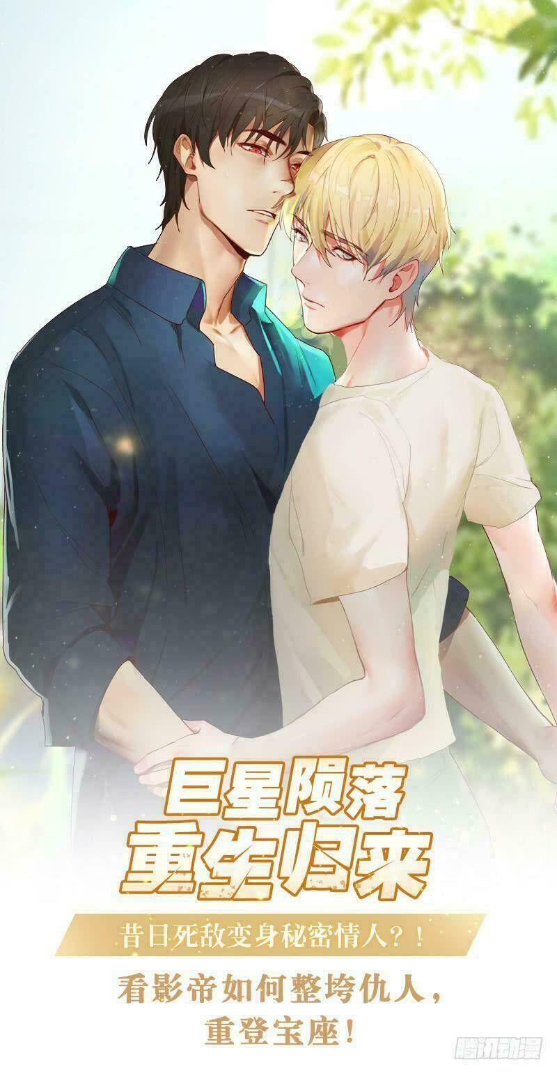 vạn tra triêu hoàng chapter 23 - Next chapter 24